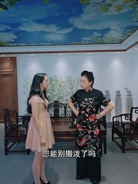 無敵王婿 - Episode 37
