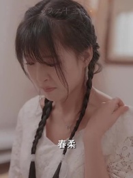 家有仙婿 - Episode 23