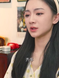 第33集 - 重生：風起1995