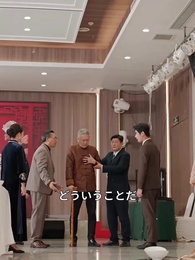 第14話 - 運命の絆