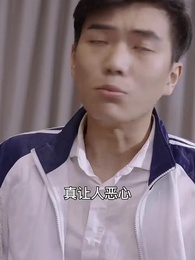 物價貶值後走向巔峰 - Episode 60