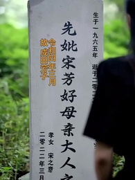 第20話 - それでも 私はあなたを選ぶ