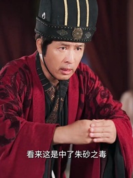 第58集 - 人面桃花笑春風