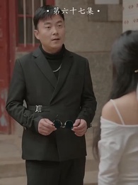 家有仙婿 - Episode 67