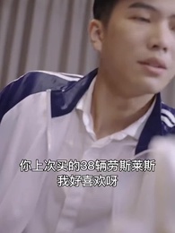 第59集 - 物價貶值後走向巔峰