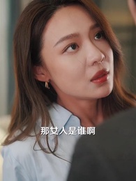 唯念此笙 - Episode 101