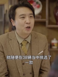 物價貶值後走向巔峰 - Episode 96