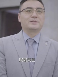 物價貶值後走向巔峰 - Episode 28