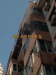 14화 - 용신의 행차