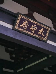 Bölüm 41 - Şişman Eşin Dönüşü