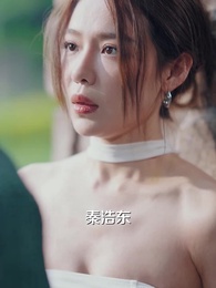 唯念此笙 - Episode 21