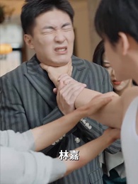 第3集 - 重回2008