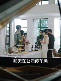 唯念此笙 - Episode 22