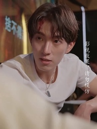 第10集 - 美女總裁的貼身狂龍