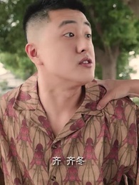 第49集 - 重生：風起1995