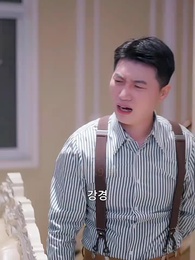 운명 교환자 - Episode 59