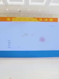 فتاة في مواجهة النور - Episode 1