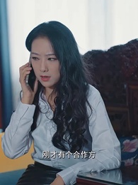 第9集 - 無敵王婿