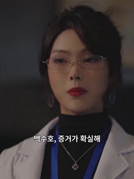 용신의 행차 - Episode 26