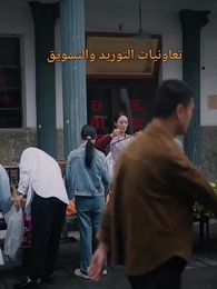 عودة الملكة القوية - Episode 1