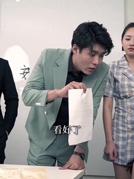無敵贅婿 - Episode 79
