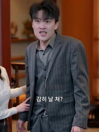 73화 - 운명 교환자