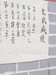 第65集 - 超凡龍婿