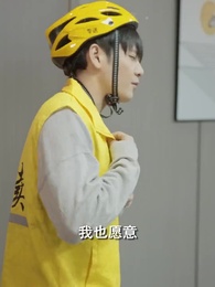 第23集 - 超級神級系統