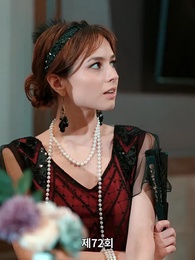 72화 - 우연한 결혼 대박사건