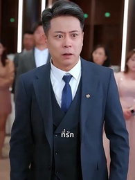 ชีวิตที่เหลือขอแค่ตื่น - Episode 12