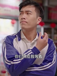 第49集 - 物價貶值後走向巔峰