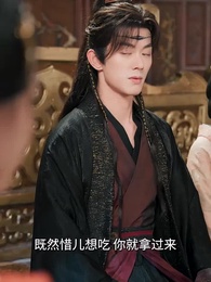 第57集 - 人面桃花笑春風