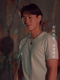 第32集 - 美女總裁的貼身狂龍