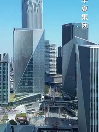 第10集 - 唯念此笙