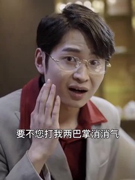 第62集 - 物價貶值後走向巔峰