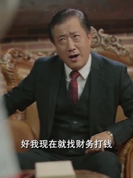 超級神級系統 - Episode 62