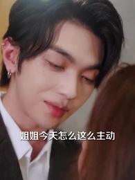 唯念此笙 - Episode 53