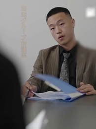 龍は会市に潜む - Episode 94