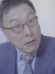 物價貶值後走向巔峰 - Episode 35