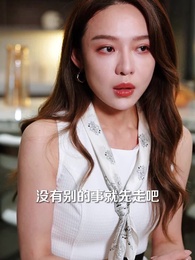 第57集 - 唯念此笙