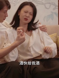 第21集 - 美女總裁的貼身狂龍