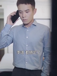 第81集 - 最強狂婿