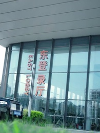 第8集 - 養子不器