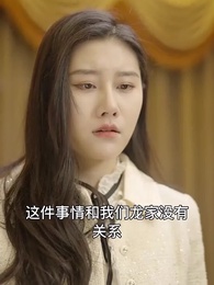 物價貶值後走向巔峰 - Episode 87