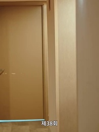 우연한 결혼 대박사건 - Episode 38