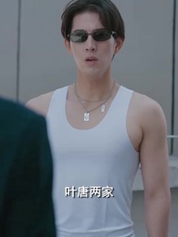 第52集 - 美女總裁的貼身狂龍