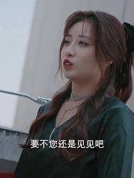 美女總裁的貼身狂龍 - Episode 50