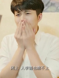 重生:風起1995 - Episode 53