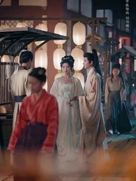 青鳥銜恨生 - Episode 39