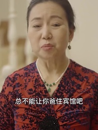 物價貶值後走向巔峰 - Episode 95